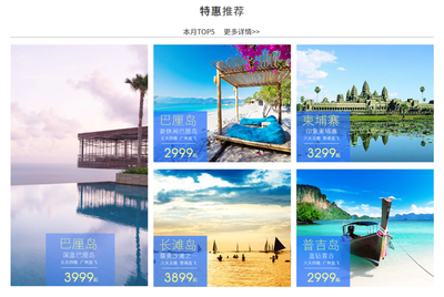 广西人创立的“包包旅行”品牌与广东亚太国旅携手推动旅游业务发展